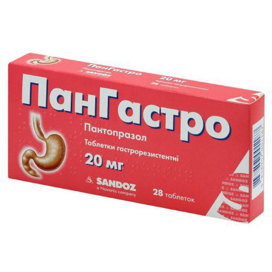Пангастро таблетки 20 мг №28.
